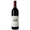 Red wine Grgich Hills Cabernet Sauvignon 2011 Double Magnum 3L