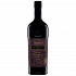 Red wine Joseph Phelps Insignia 2006 750ml