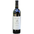 Red wine Hendry Ranch Merlot 2021 750ml